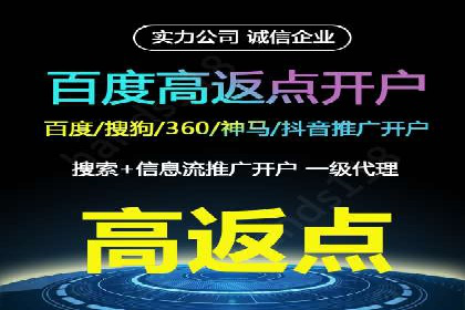 百度广告推广成本估算指南