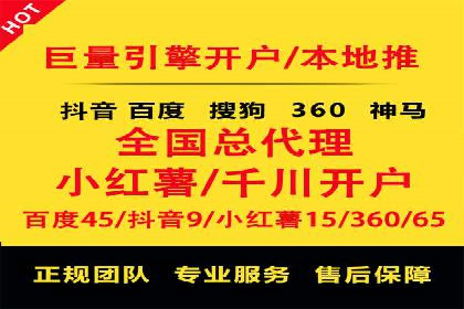 SEM托管服务成功案例：实现线上线下双丰收
