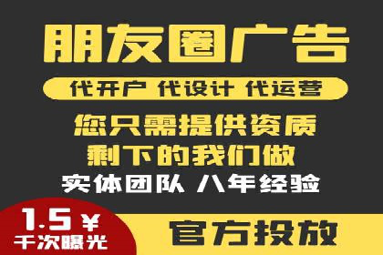推广竞价实战：如何通过竞价提升品牌知名度